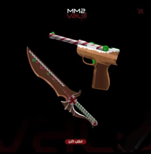 gingerblade set
