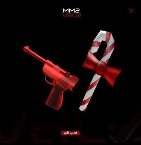 Candy + red Luger