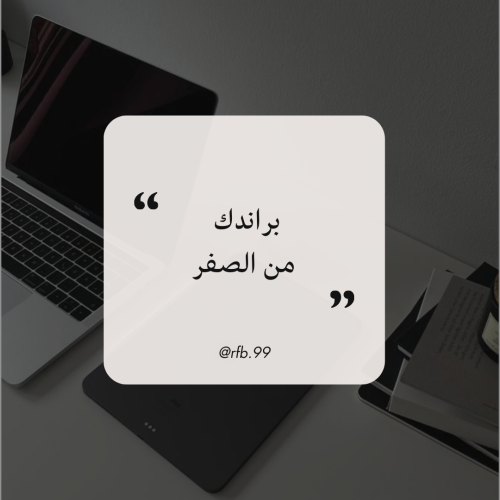 ورقة عمل حلقة (1)