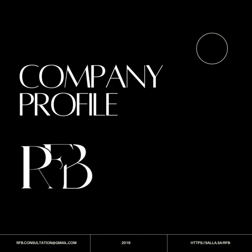 ملف تعريفي لشركات - Company’s Profile