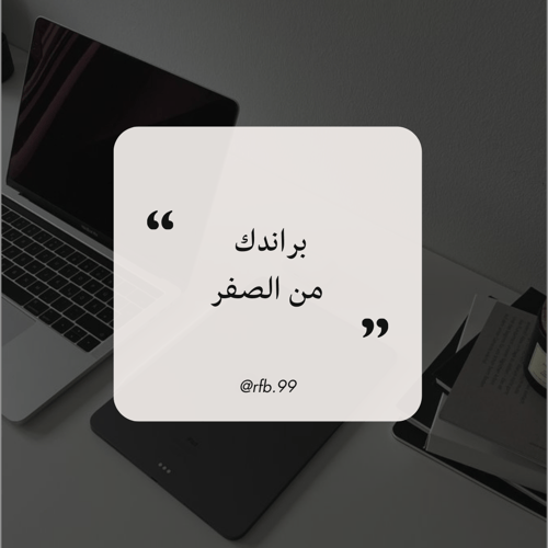 ورقة عمل حلقة (5)