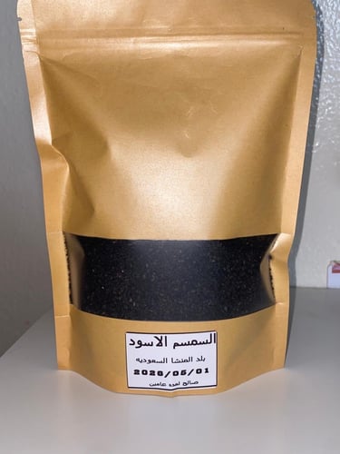 بذور السمسم الأسود