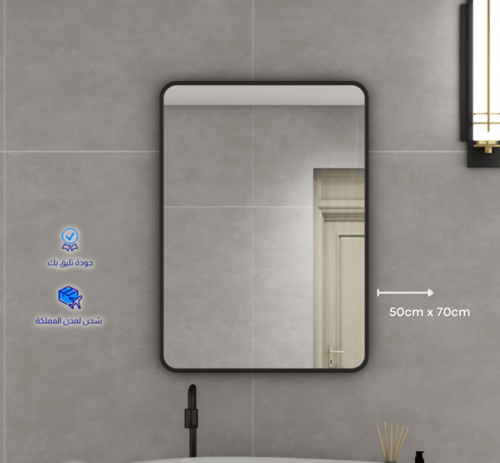 مرايا إطار المنيوم أسود مطفي مقاس (70*50)