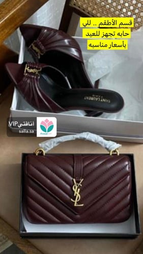 طقم كعب سالوران مع شنطة