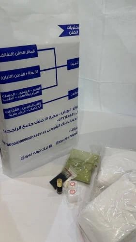 رجال مقاس 150