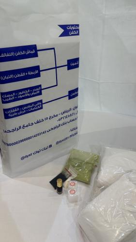 رجال مقاس 180