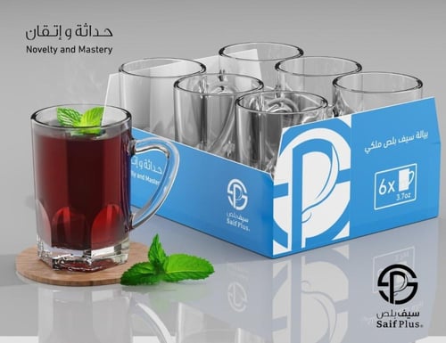 بيالة سيف بلص