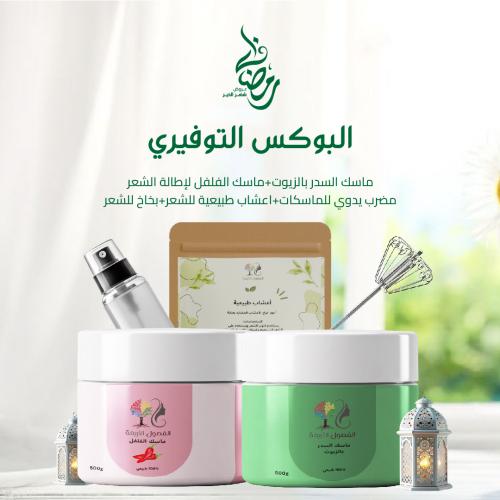 البوكس التوفيري