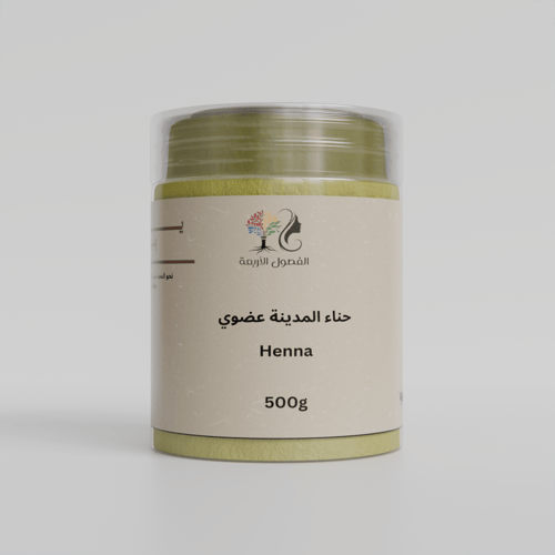 حناء المدينة عضوي