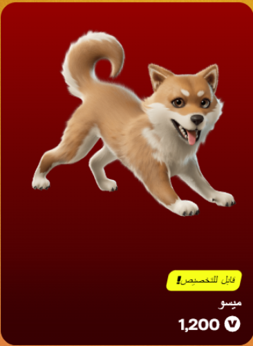 أهداء فورت نايت