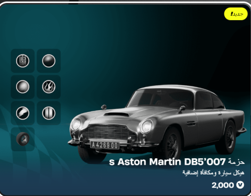 أهداء فورت نايت