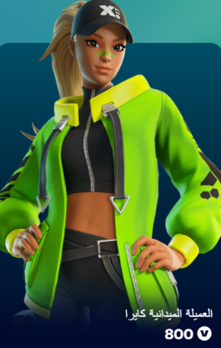 أهداء فورت نايت