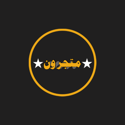 دفع المبلغ المتبقي