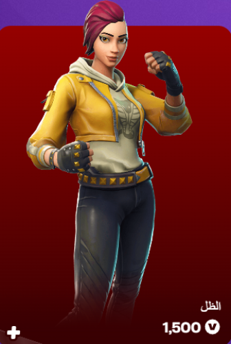 أهداء فورت نايت
