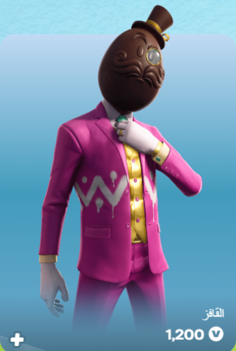 أهداء فورت نايت