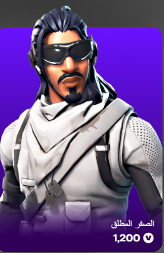 أهداء فورت نايت