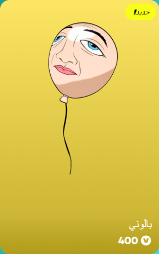 أهداء فورت نايت