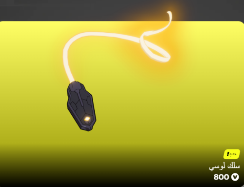 أهداء فورت نايت