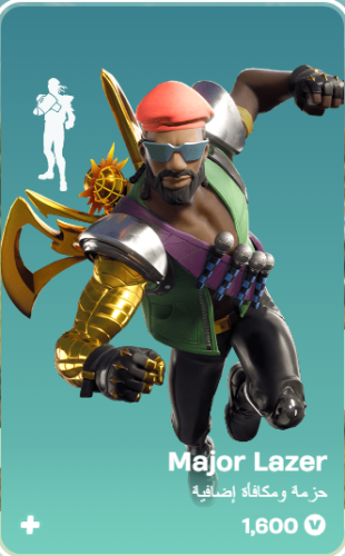 أهداء فورت نايت