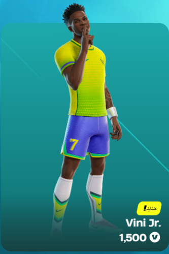 أهداء فورت نايت