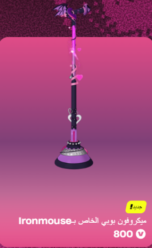 أهداء فورت نايت