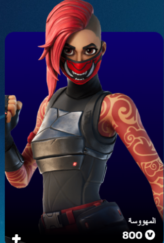 أهداء فورت نايت
