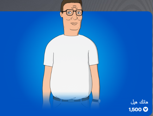 أهداء فورت نايت