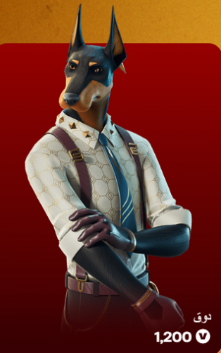 أهداء فورت نايت