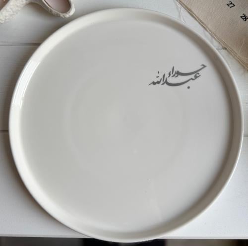 صحن دائري