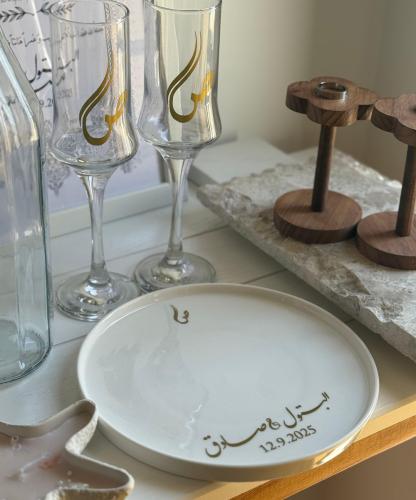طقم البتول