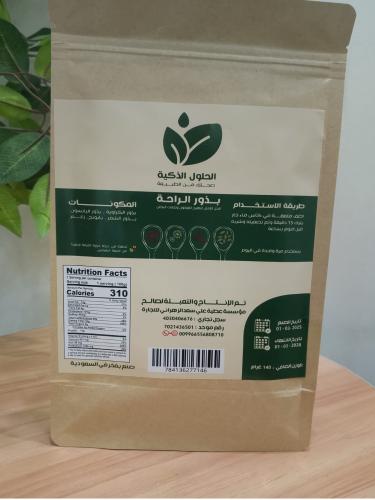 بذور الراحه