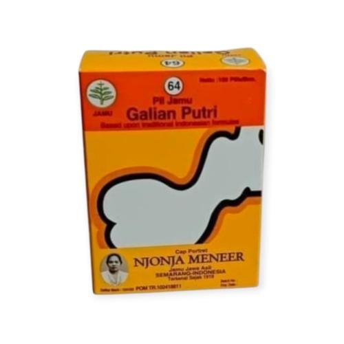 حبوب جامو لتكبير الارداف