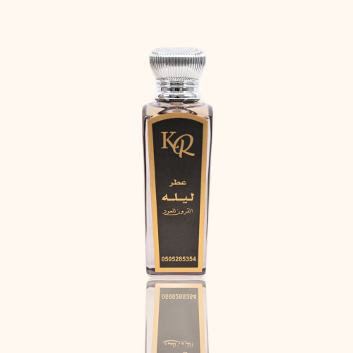 عطر ليله