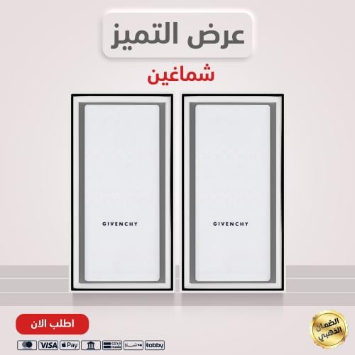 2 أشمغة جيفنشي ابيض 2025 + جيفنشي ابيض 2025