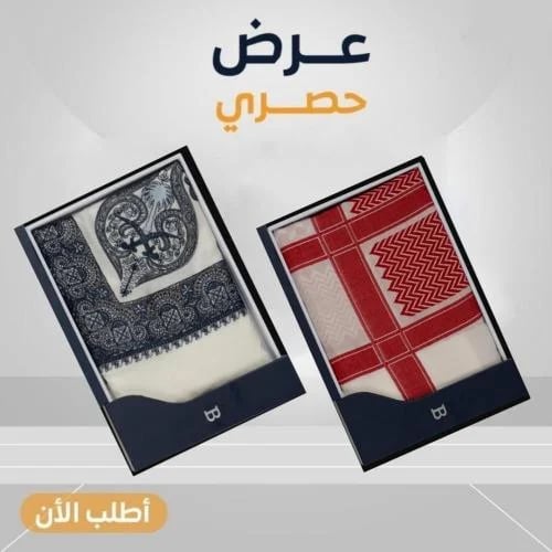 بكج الشتاء باشمينا كحيلان