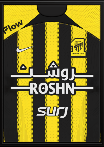 لوحة جدارية | الأتحاد