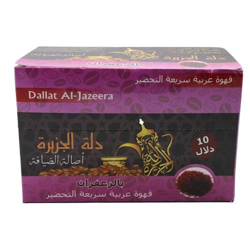 قهوة دلة الجزيرة بالزعفران 300جم10*30جم.