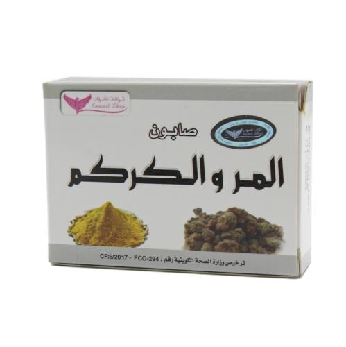 صابون المر والكركم كويت شوب -100جم