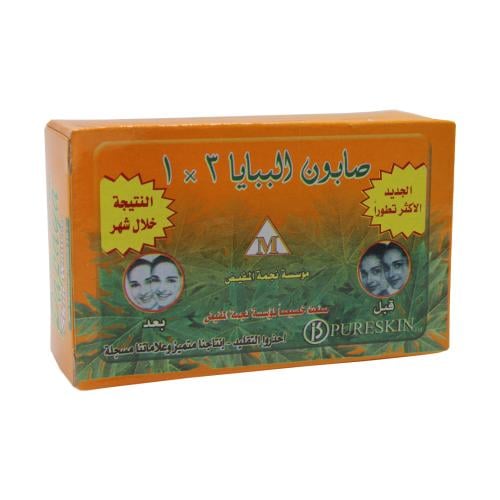 صابون الببايا 3*1الاكثر تفتيحا للبشرة -135جم.