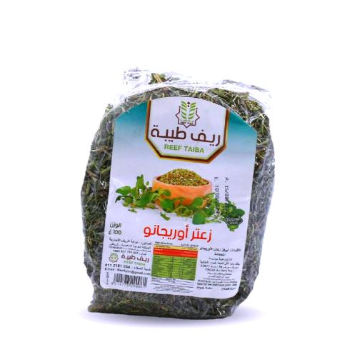زعتر اورجانو ريف طيبة 100جرام