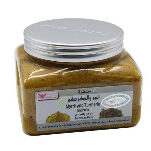 سنفرة المر والكركم للوجة والجسم كويت شوب.