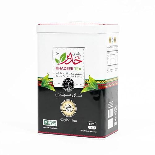 شاي خدير سيلاني الذهبي علبة حديد-200جم.