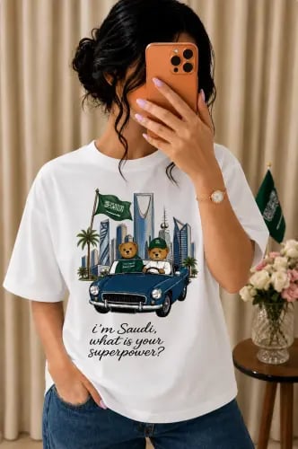 تيشيرت اليوم الوطني السعودي 96 – I’m Saudi
