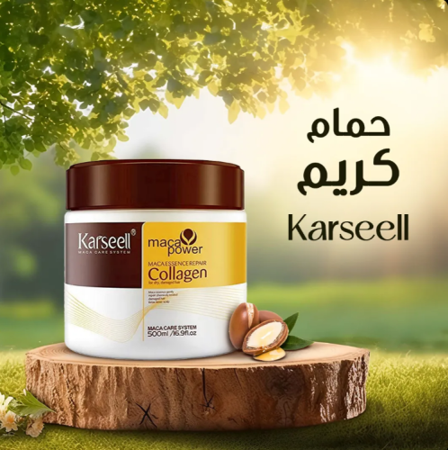 قناع الشعر من karseell الاصلي لترطيب عميق