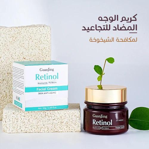 كريم الوجه المضاد للتجاعيد