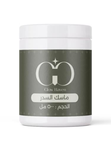 ماسك السدر