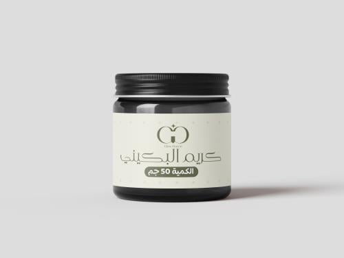 "كريم البكيني "Pink Bloom