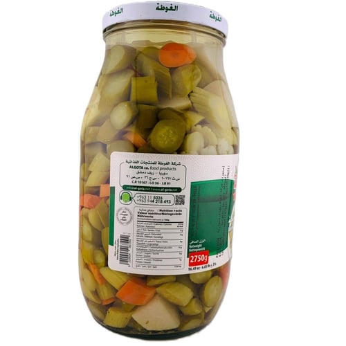 مخلل خضار مشكلة – الغوطة