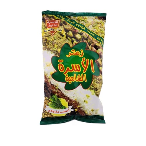 زعتر أخضر ملوكي – الأسرة الشامية