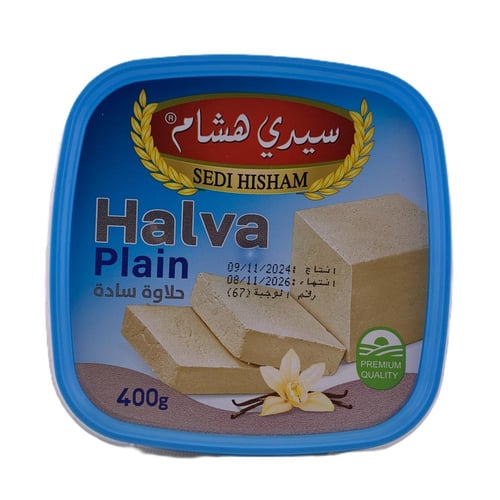 حلاوة طحينية سادة – سيدي هشام